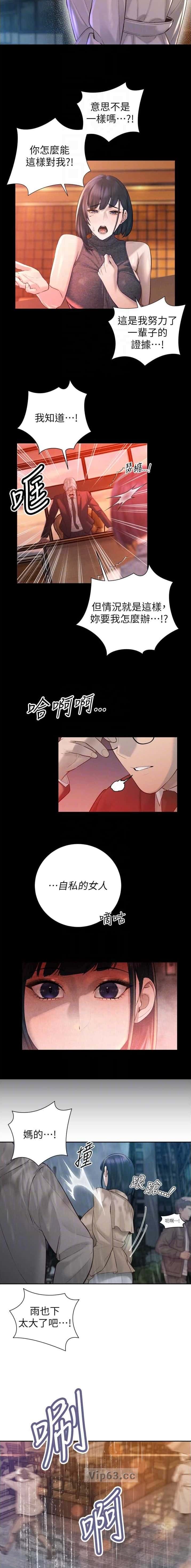 第72话2