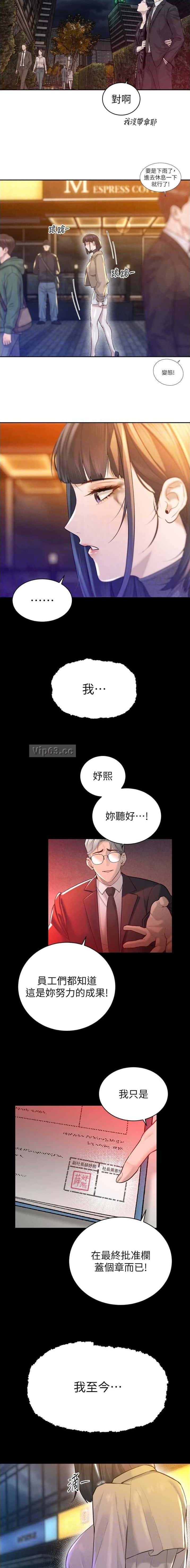 第72话1