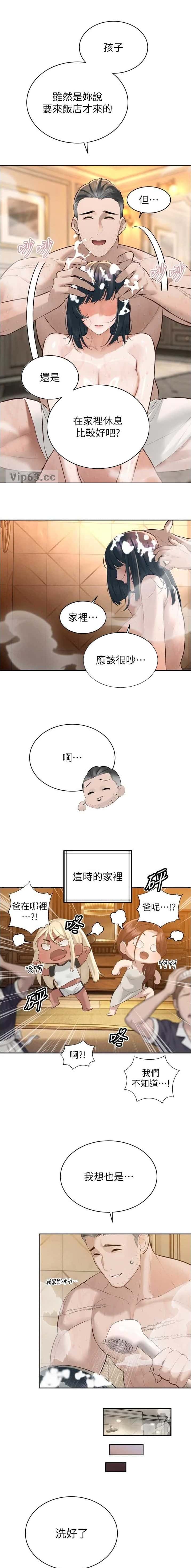 第72话5