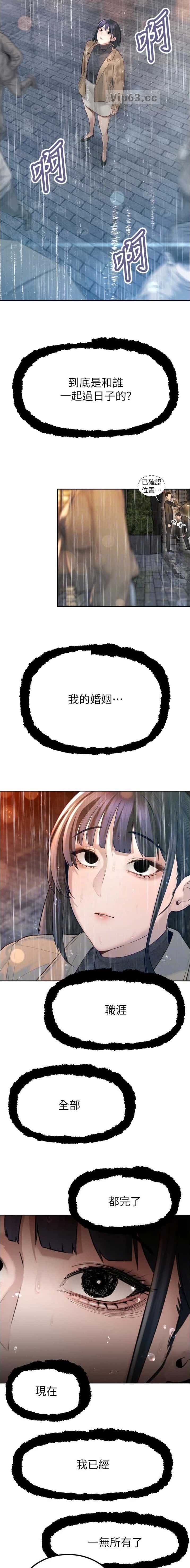 第72话3