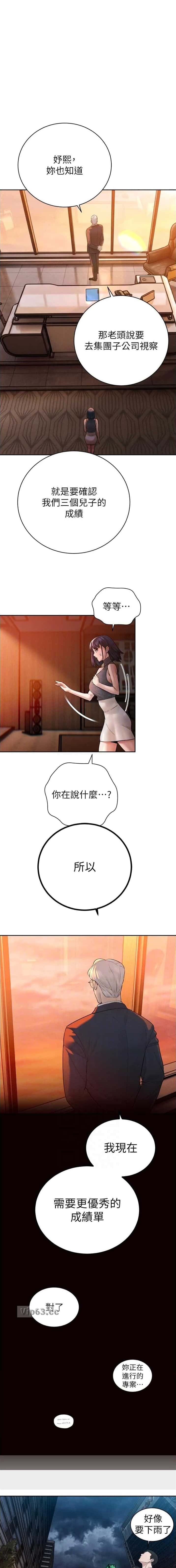 第72话0