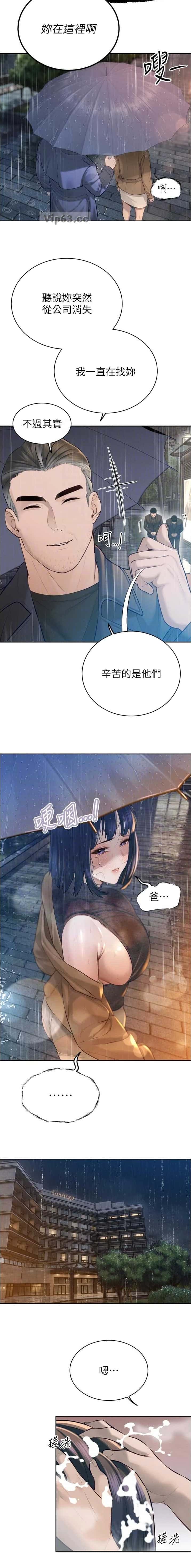 第72话4