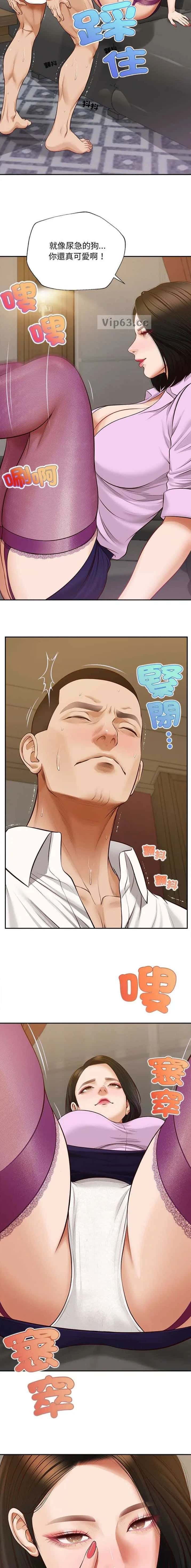 第24话 第2页