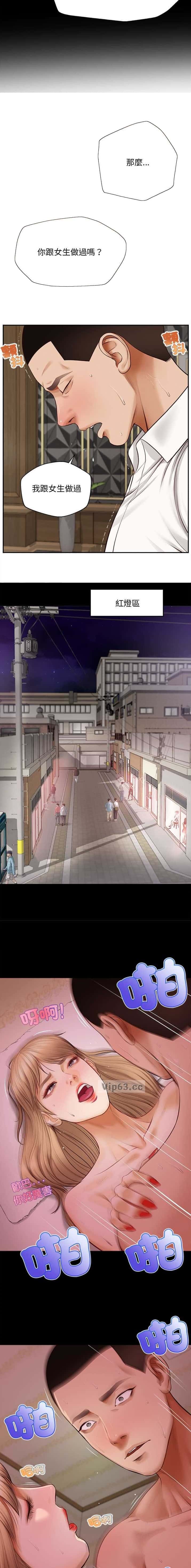 第24话 第7页