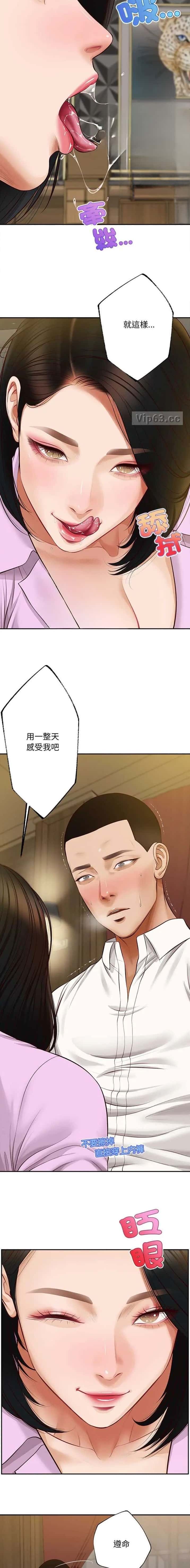 第24话 第10页