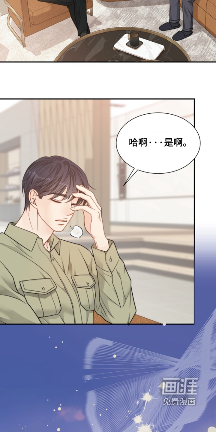 第195话10