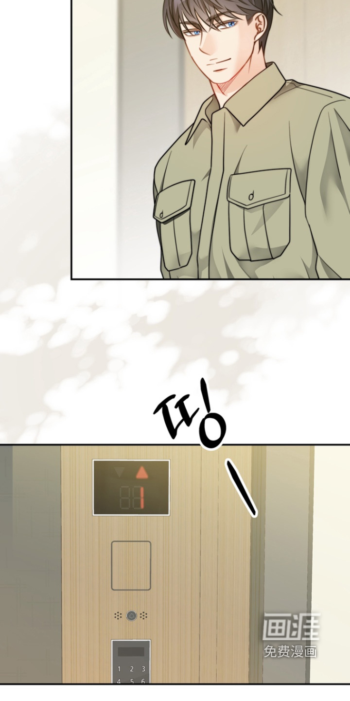 第195话21
