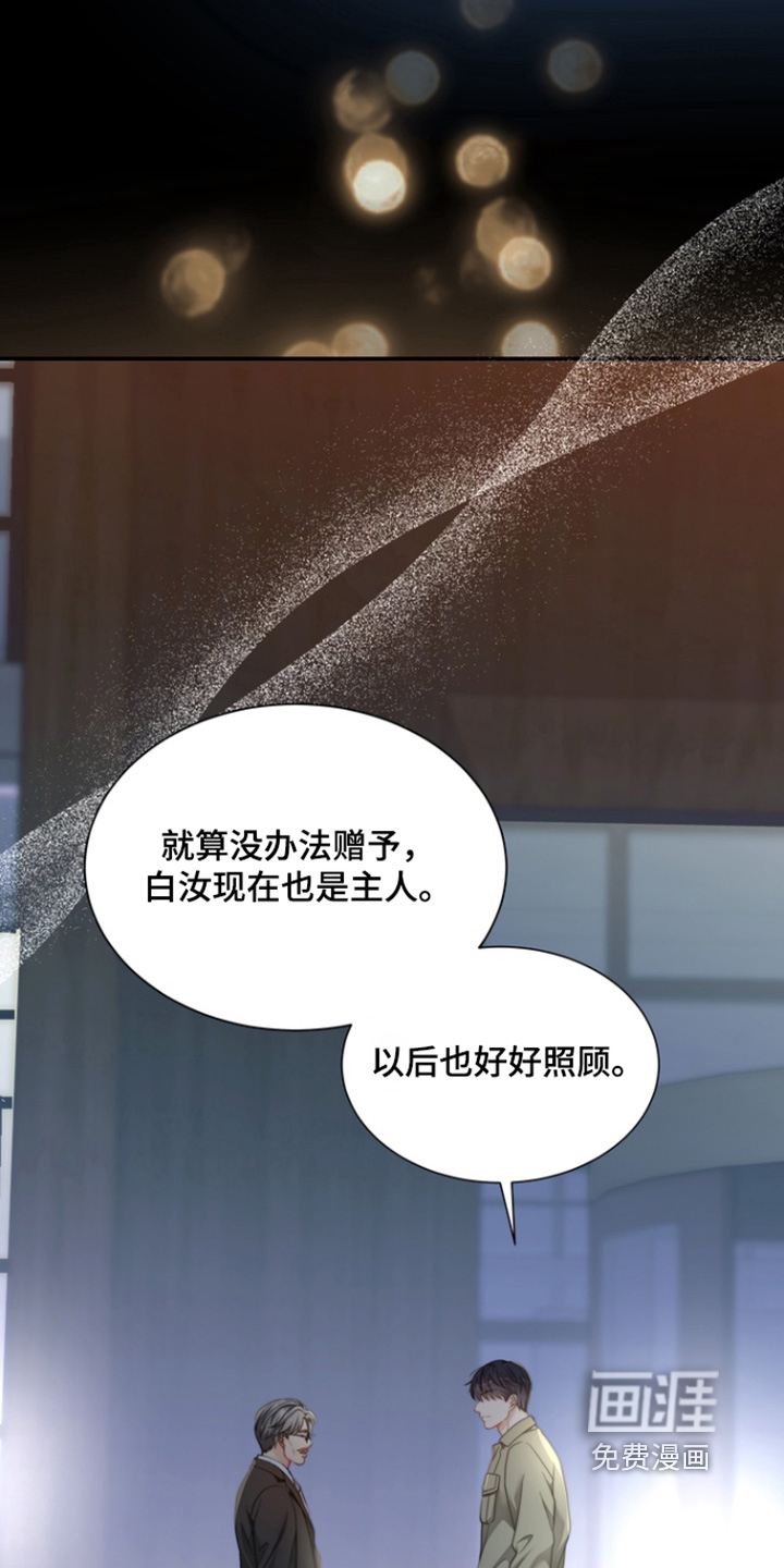 第195话29