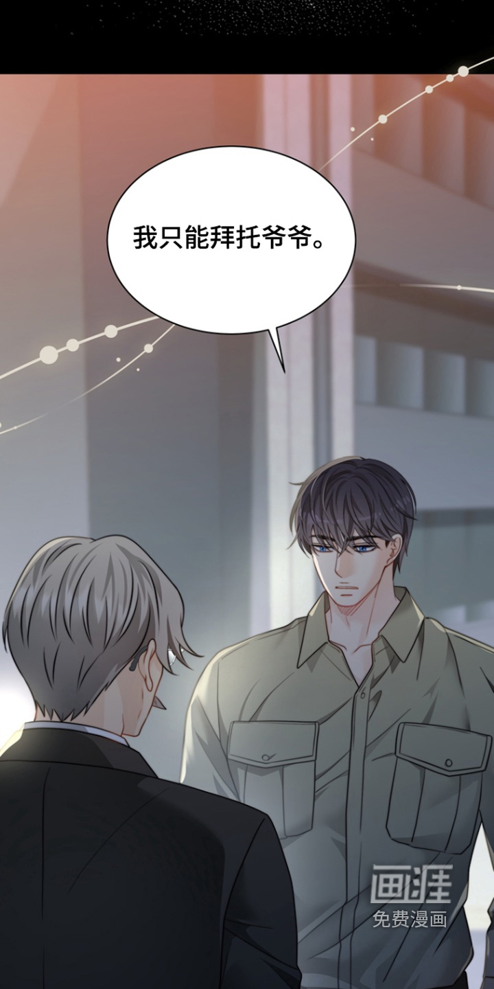 第195话26