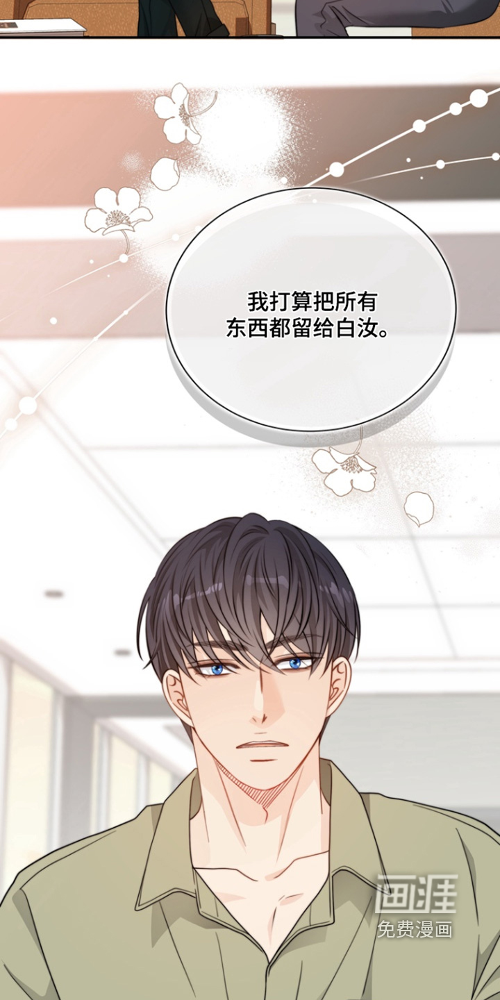 第194话29