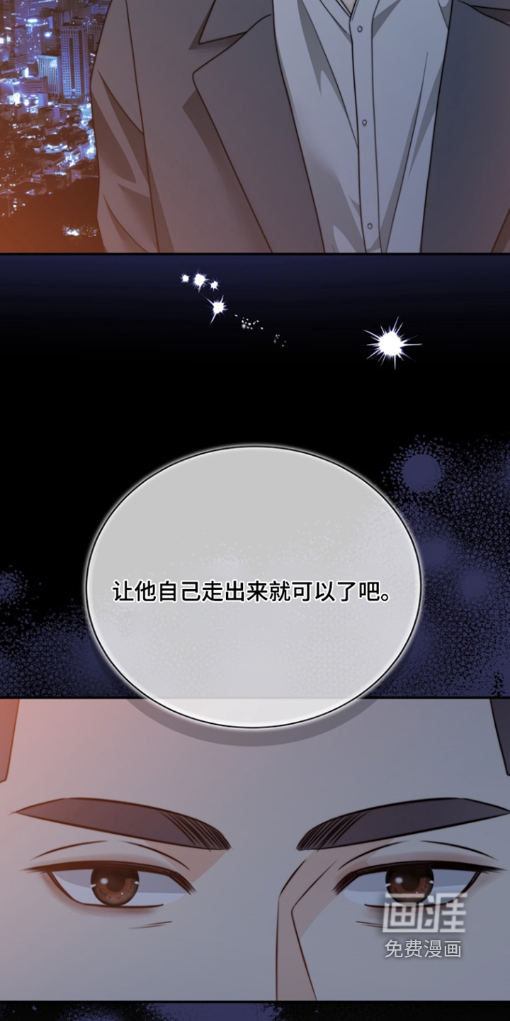 第194话13