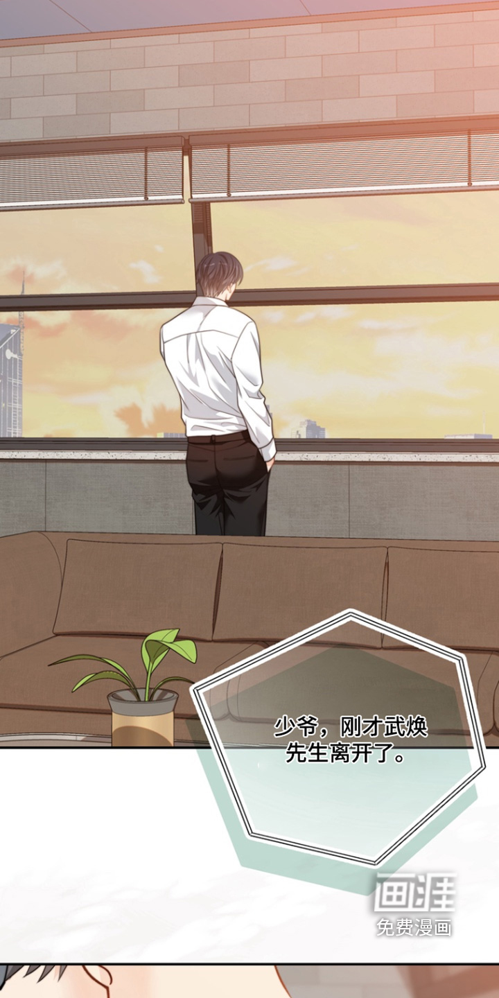第193话24