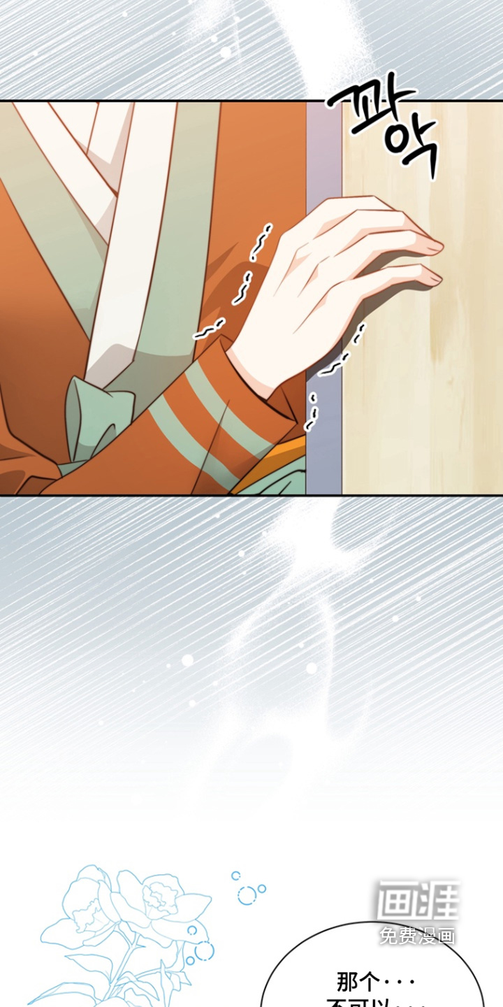 第192话27