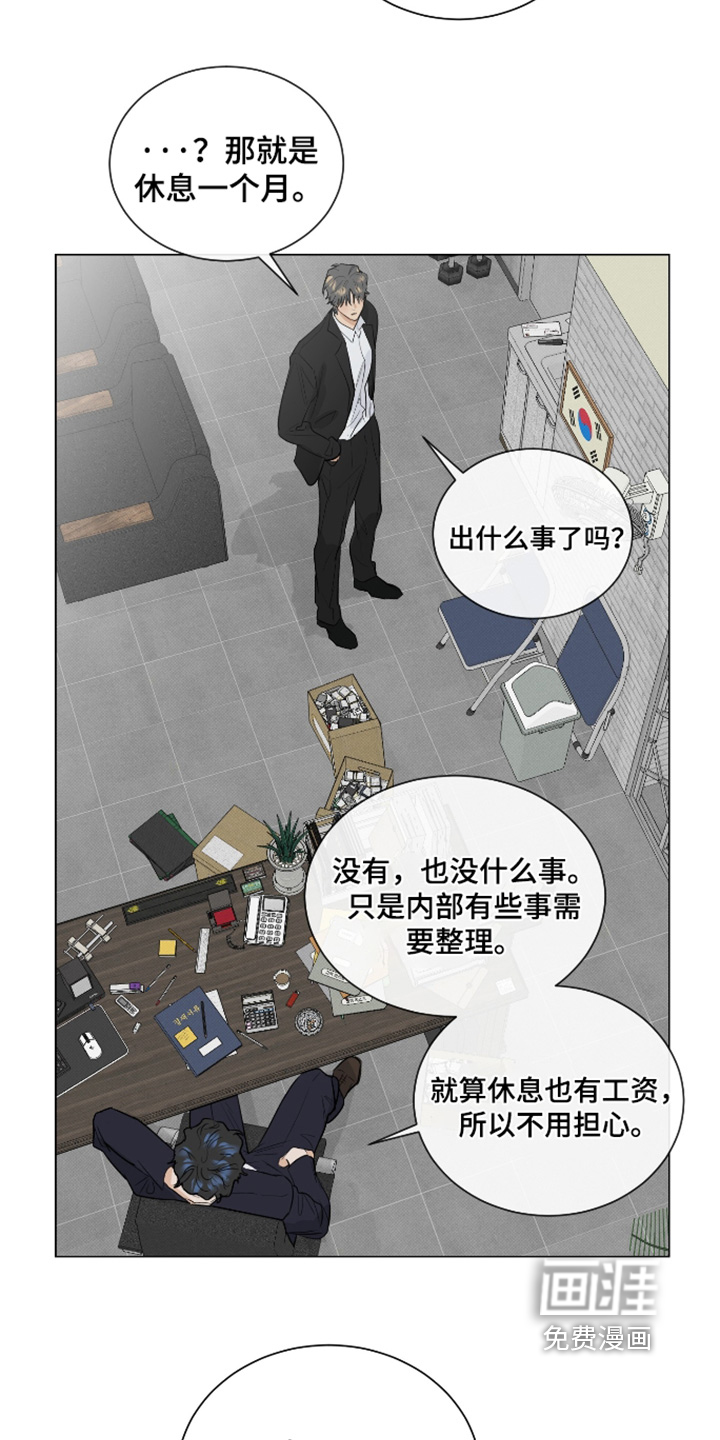 第51话8