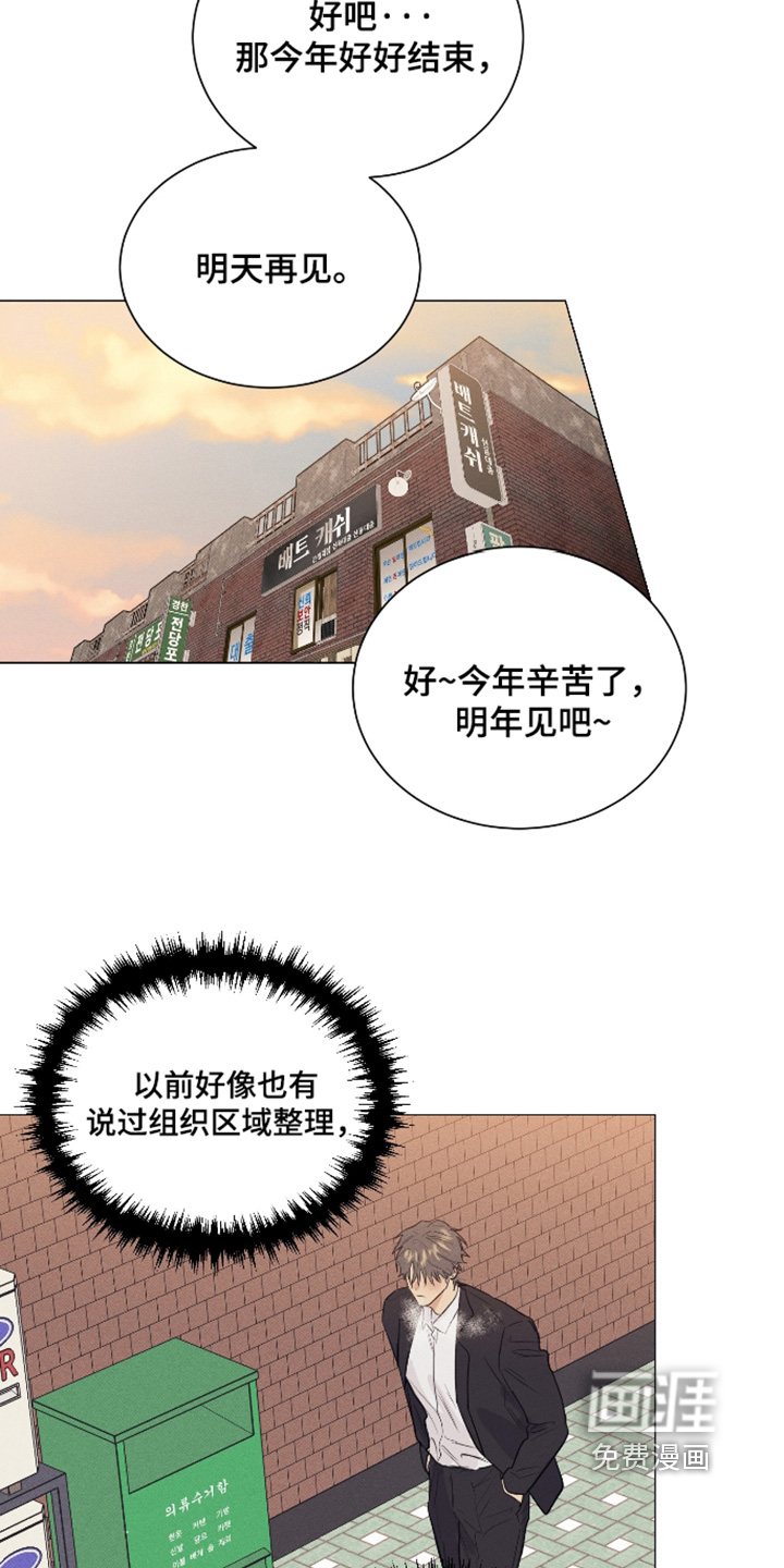 第51话9