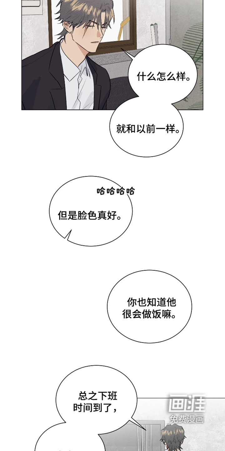第51话6