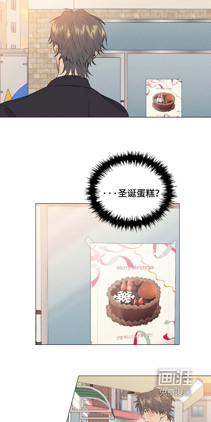 第51话11