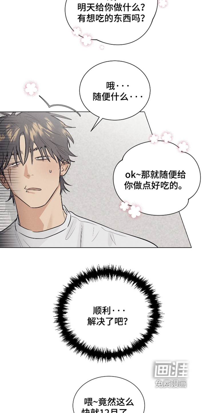第51话4