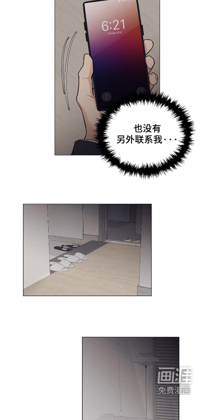 第51话17