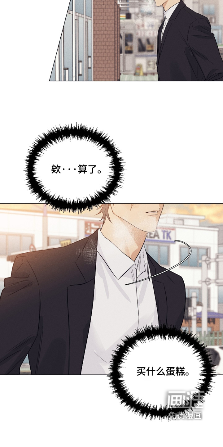 第51话12
