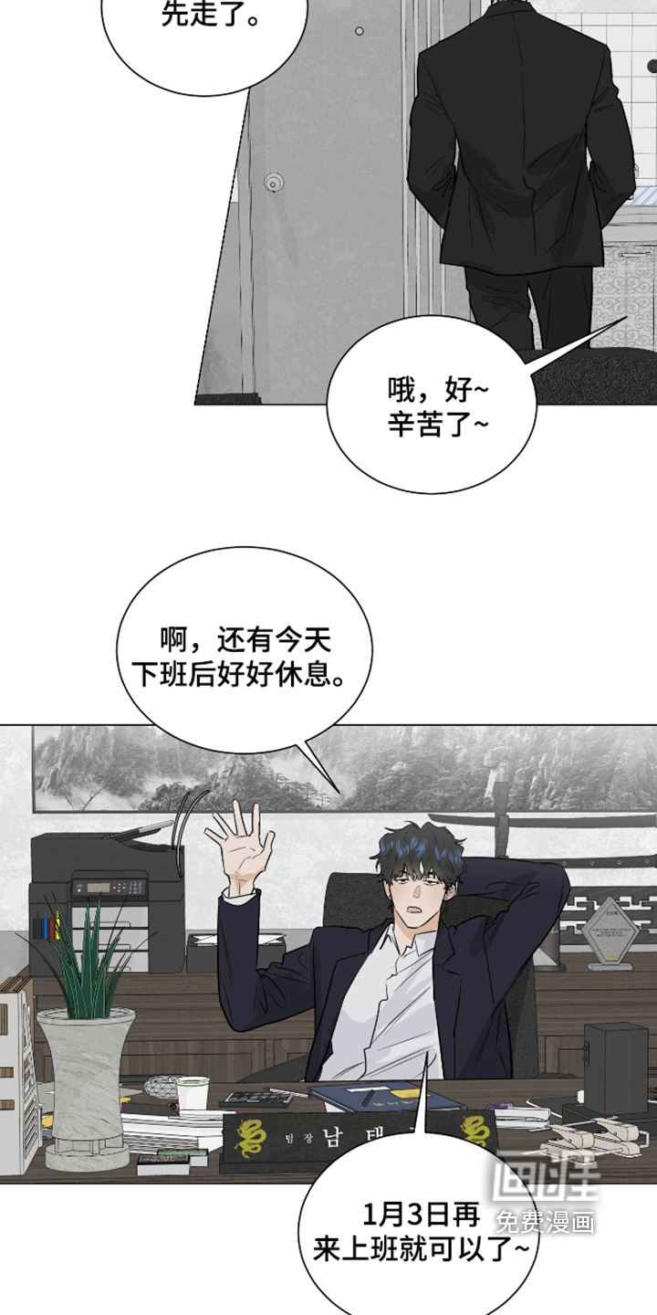 第51话7