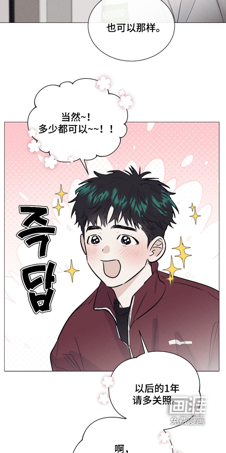 第51话3
