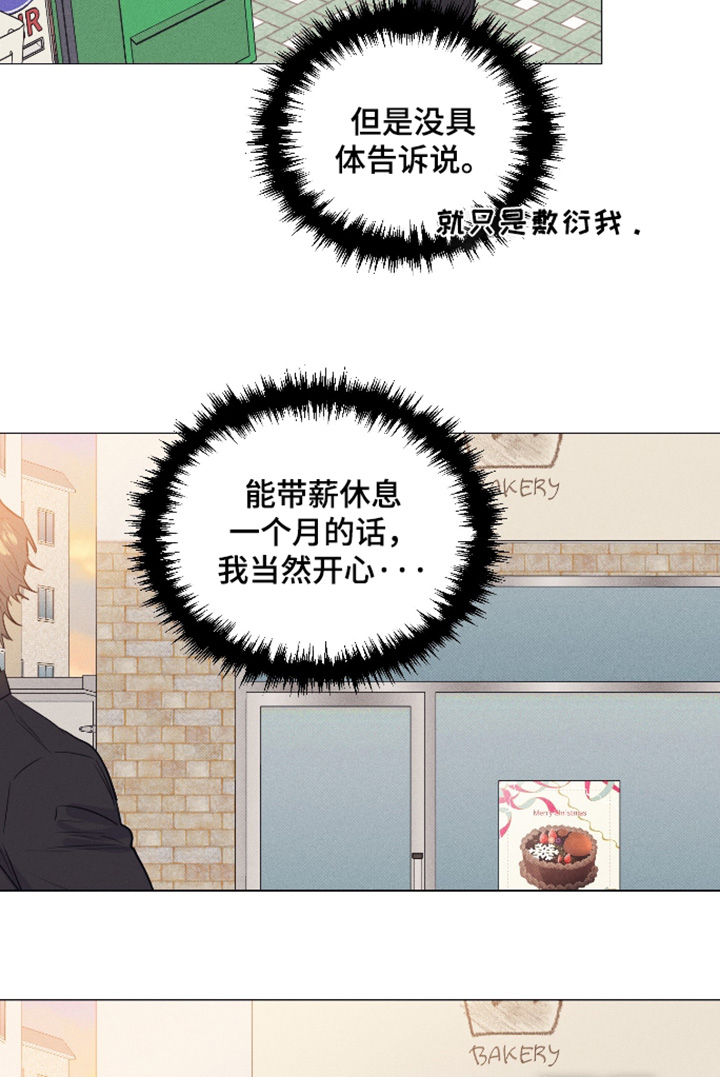 第51话10