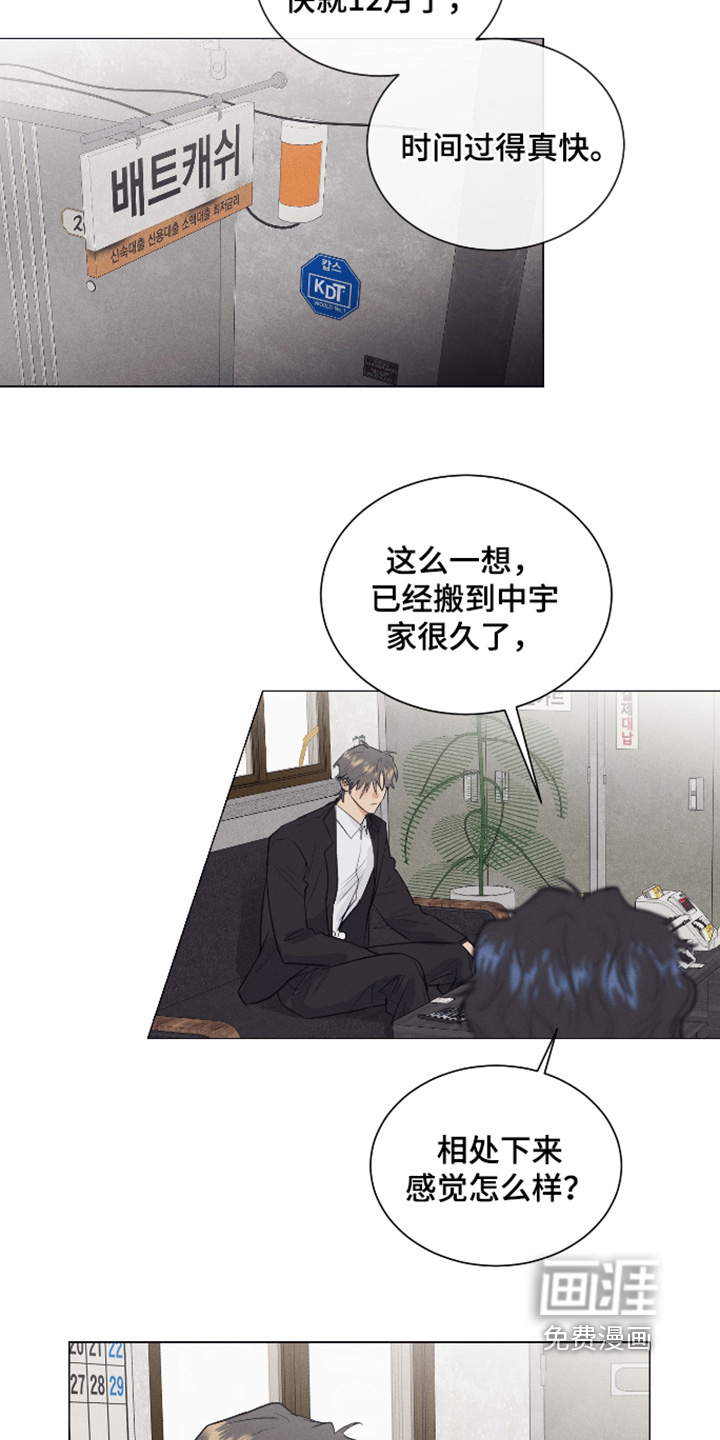 第51话5
