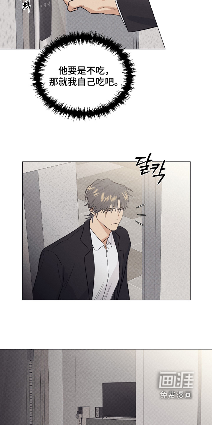 第51话15