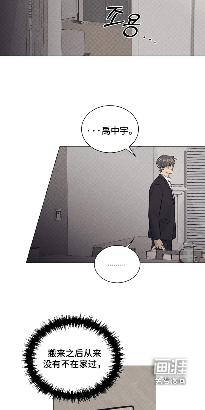 第51话16