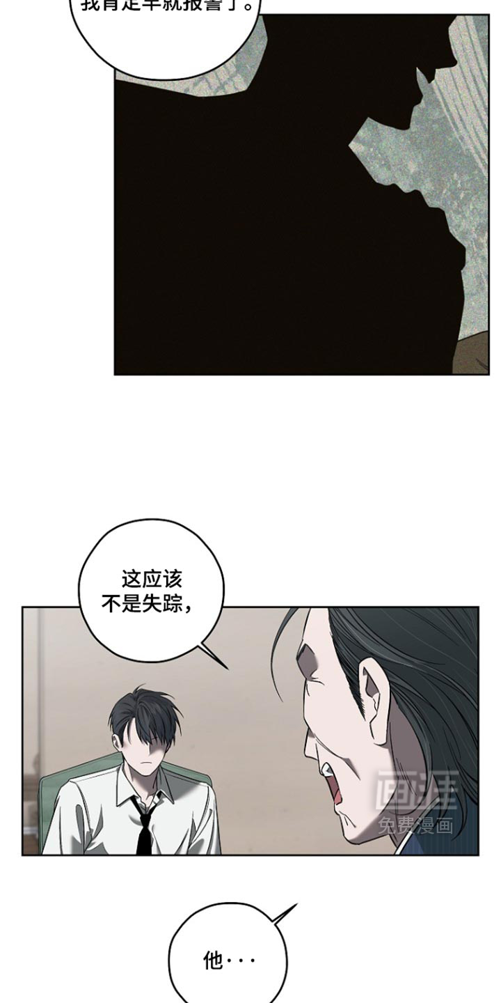 第96话4