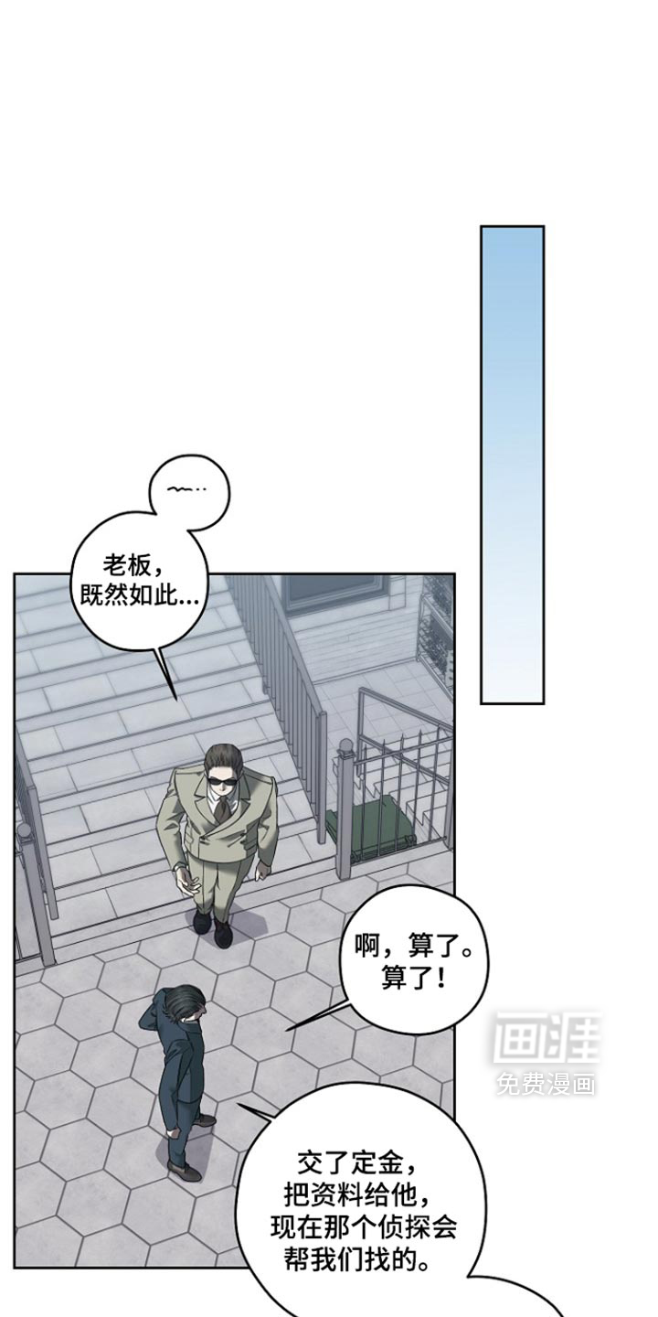 第96话19