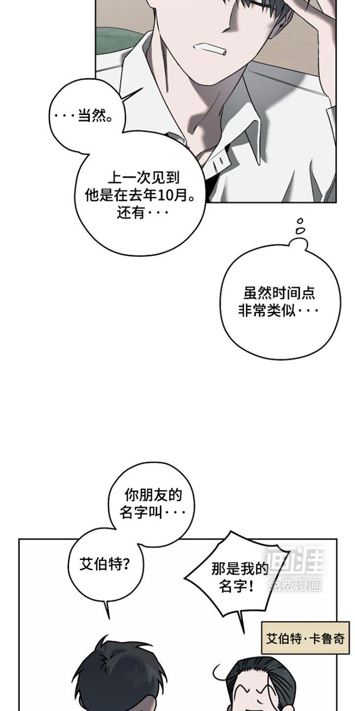 第96话9