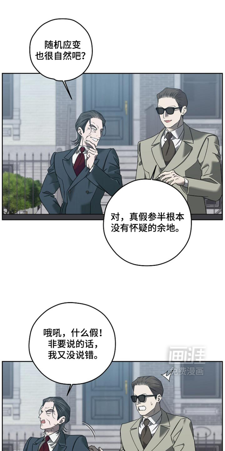 第96话21