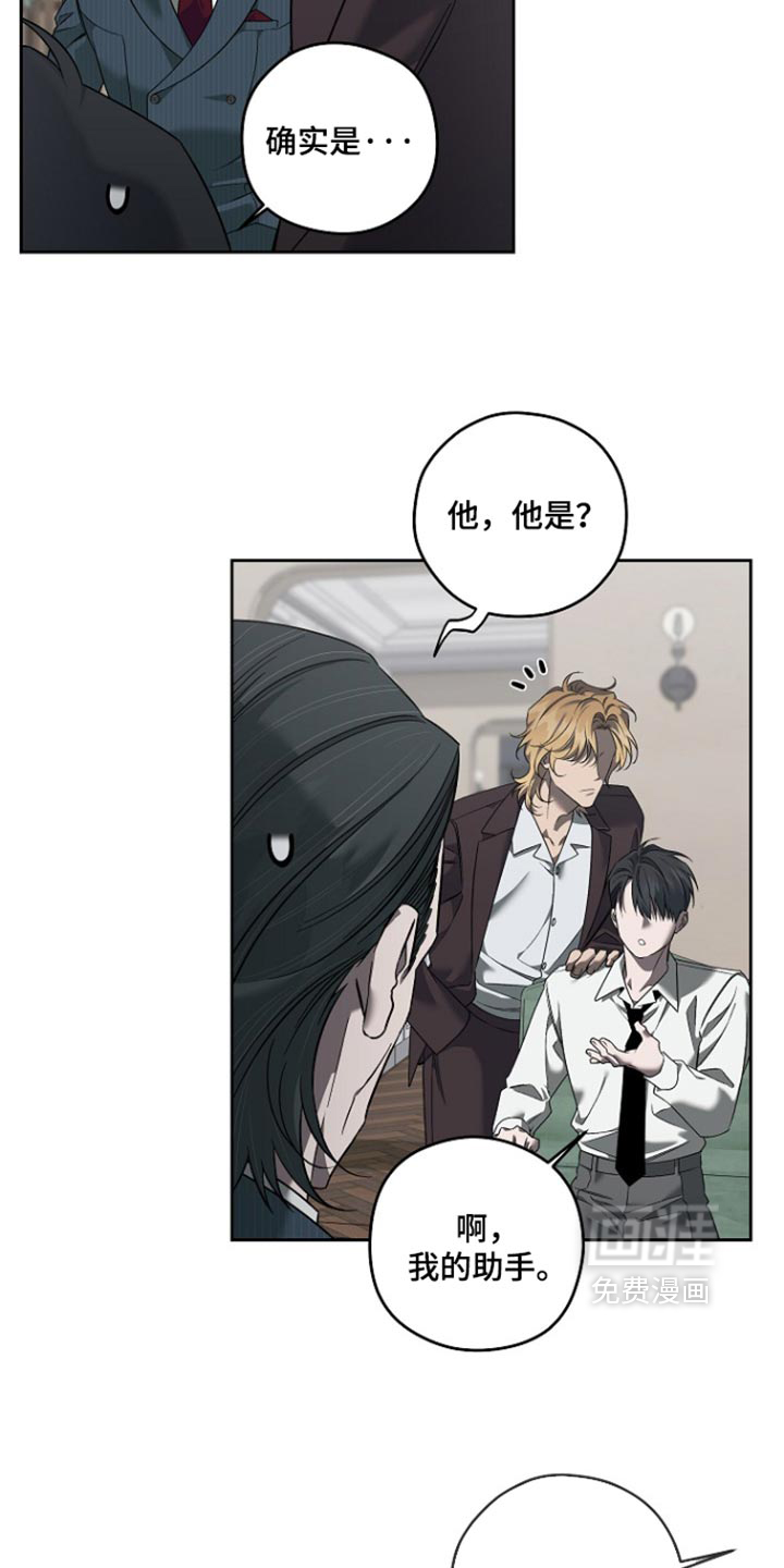 第96话14