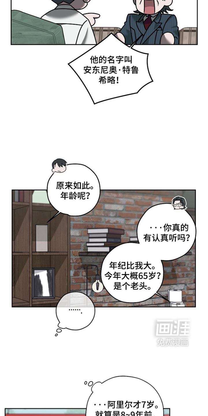 第96话10