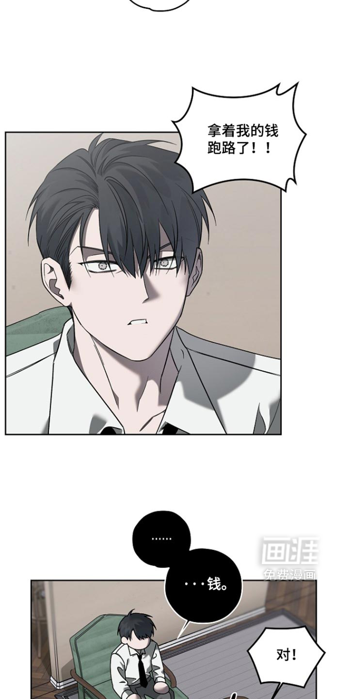 第96话5