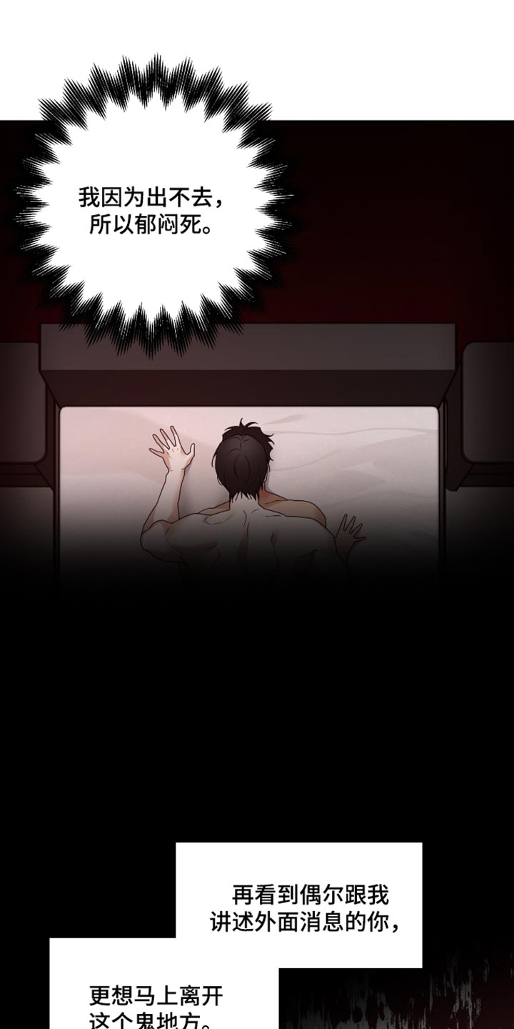 第84话 第22页
