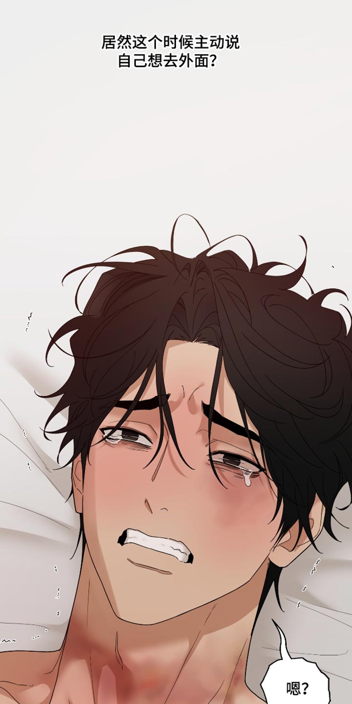 第84话 第8页