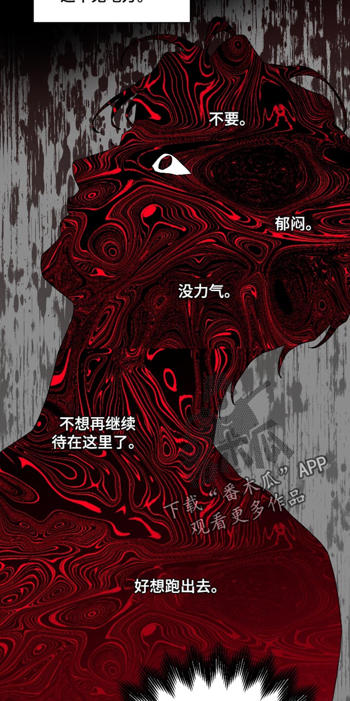 第84话 第23页