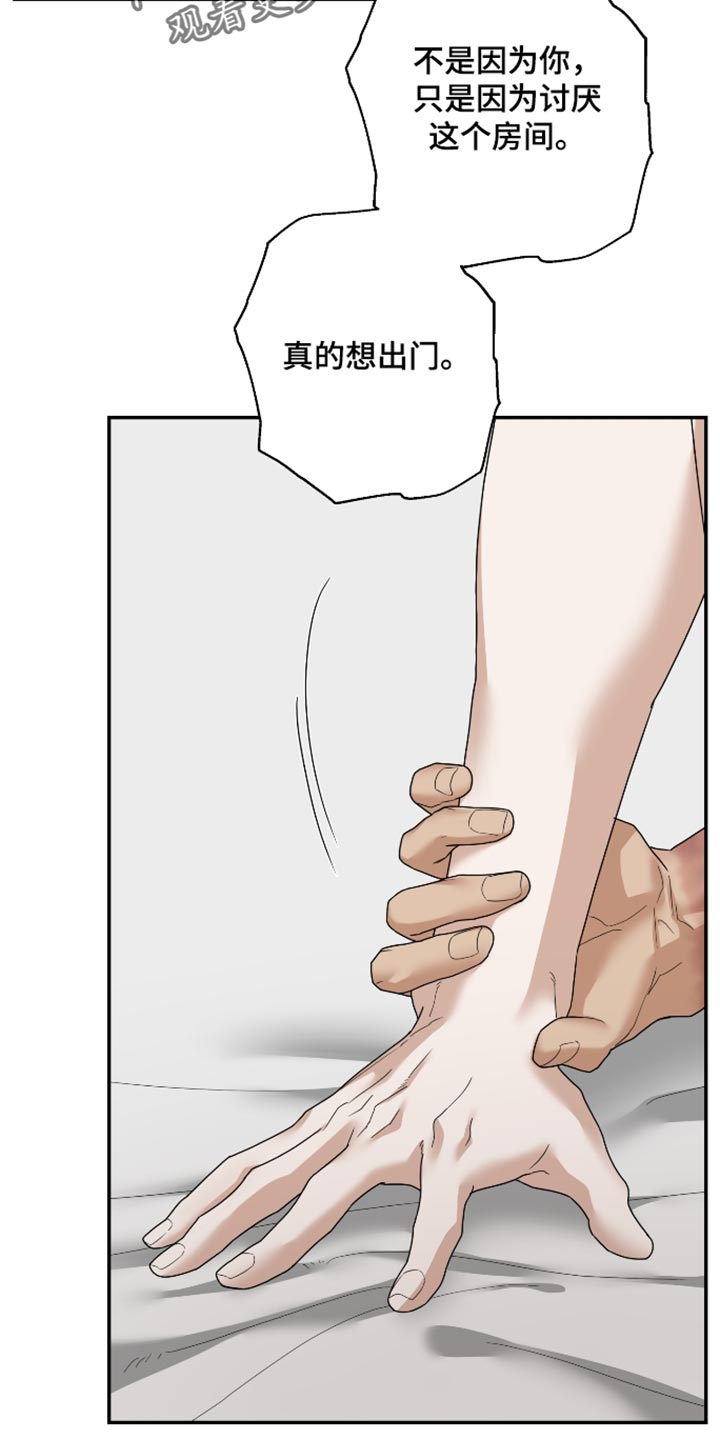 第84话 第27页