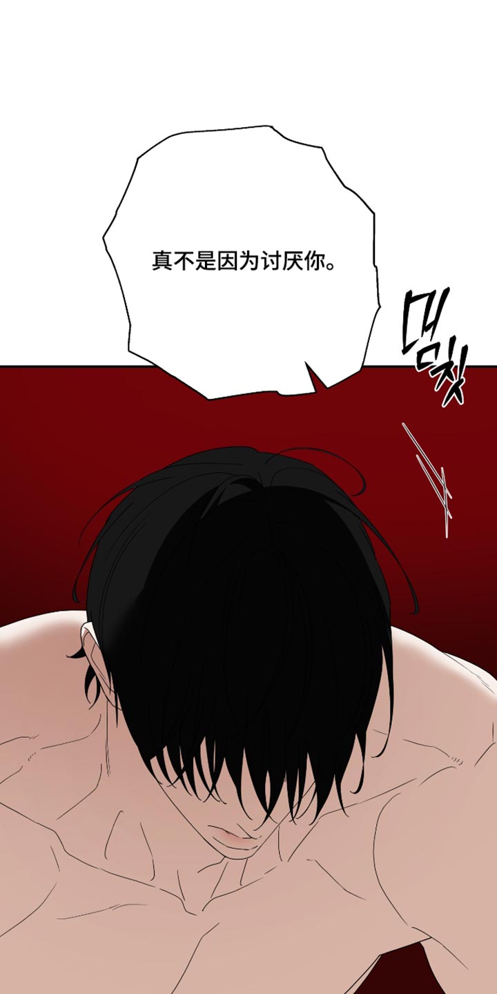 第84话 第28页