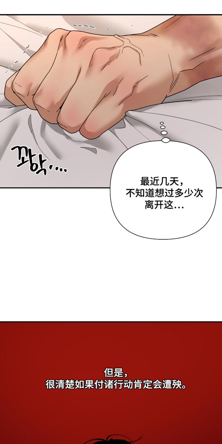 第84话 第15页