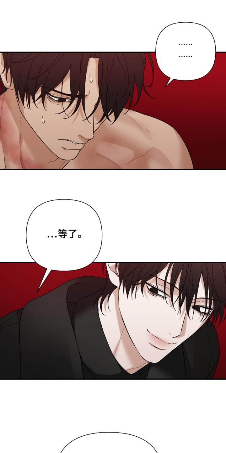 第83话 第5页