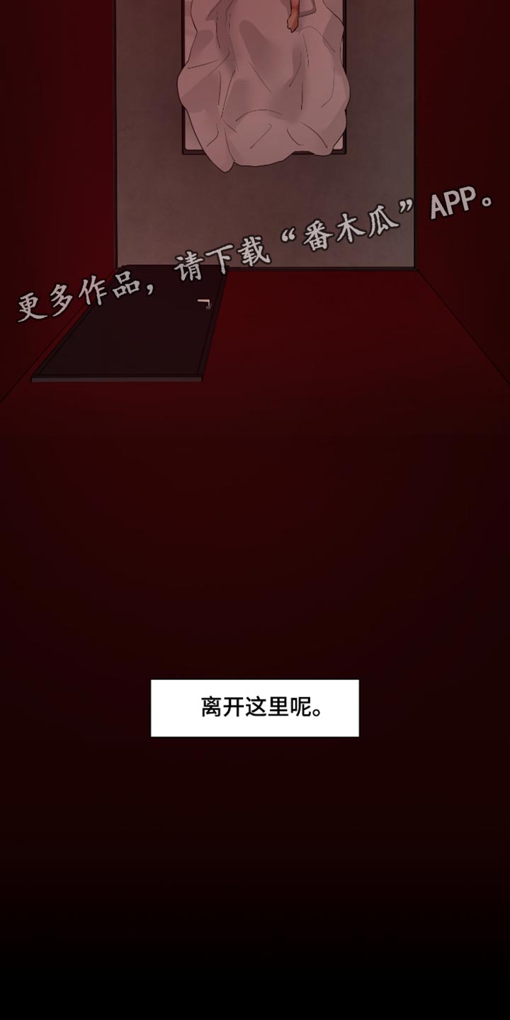 第83话 第24页