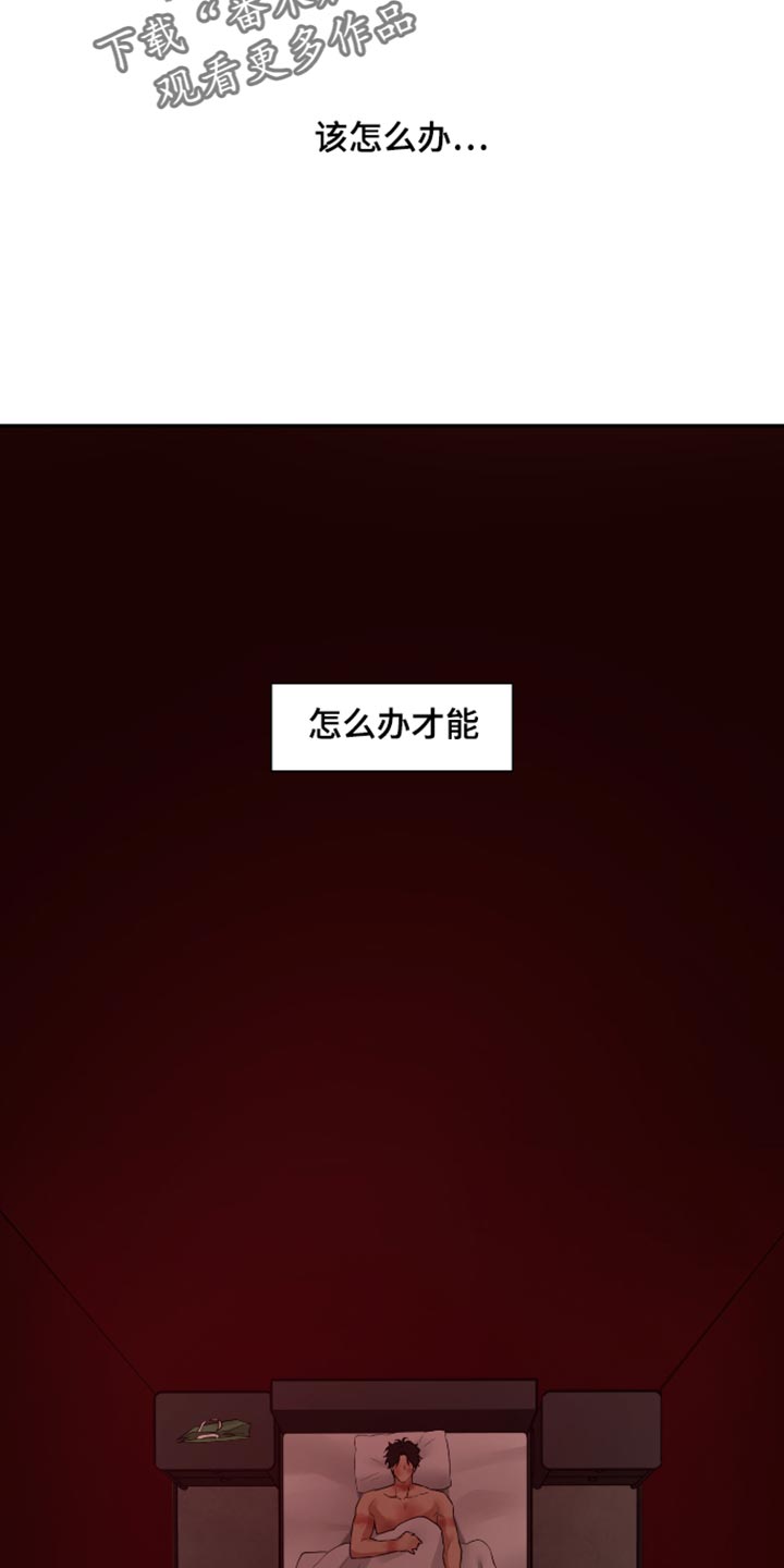 第83话 第23页