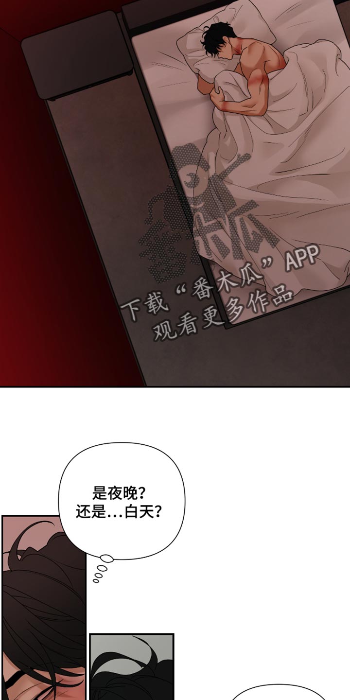 第82话 第12页