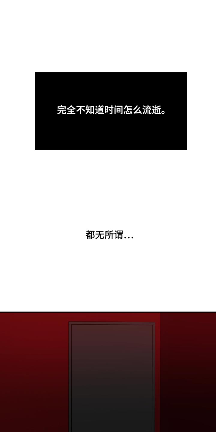 第82话 第14页