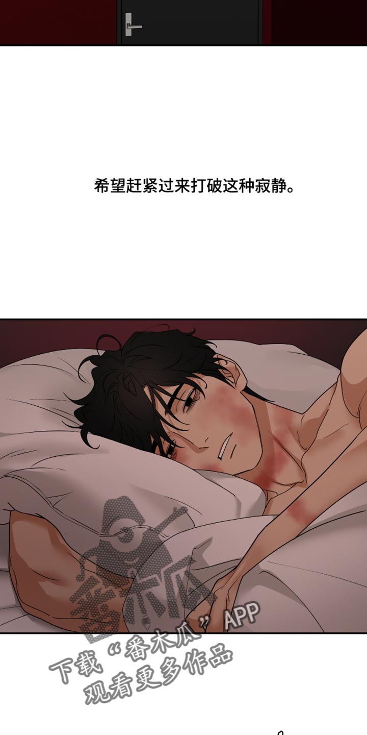 第82话 第15页