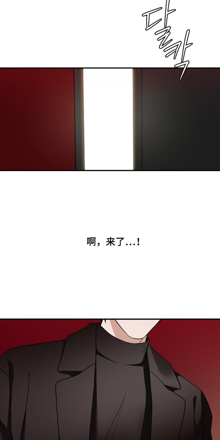 第82话 第16页